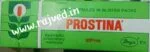 prostina capsules 250cap dey's medical stories - Image 2